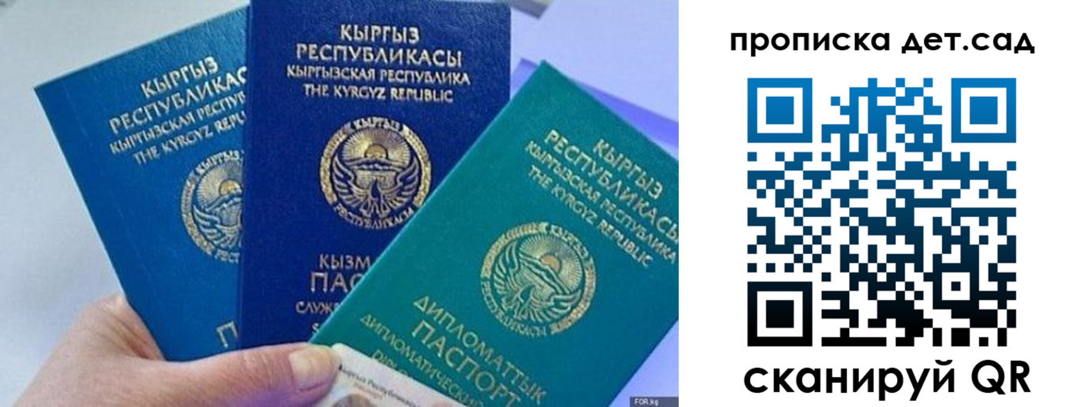 где прописаться в Черноголовке